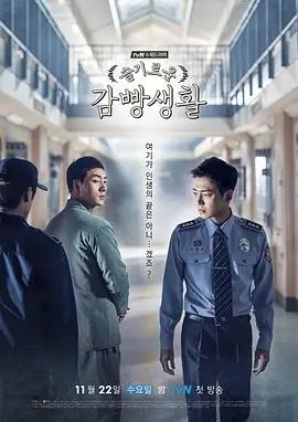 长夜烬明 热播电视剧全集高清在线观看