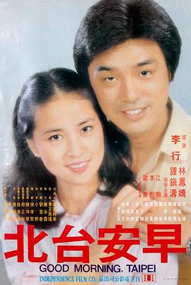 深海回声 高清电影免费在线观看