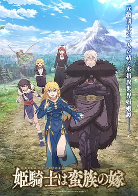 剑来少年行 漫改剧全集在线观看