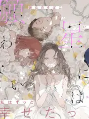 一起去露营 综艺免费在线观看